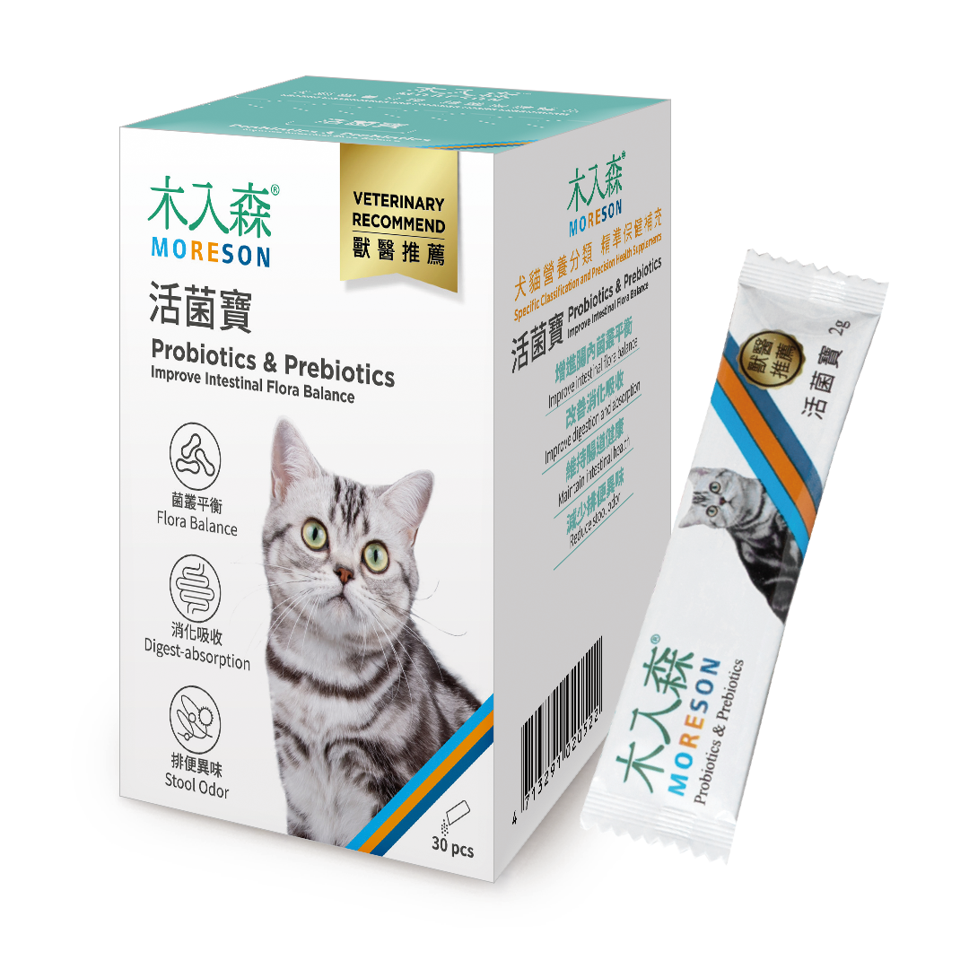 Men Tiêu Hoá và Chất Xơ Hoà Tan | Probiotics & Prebiotics - Ảnh 3