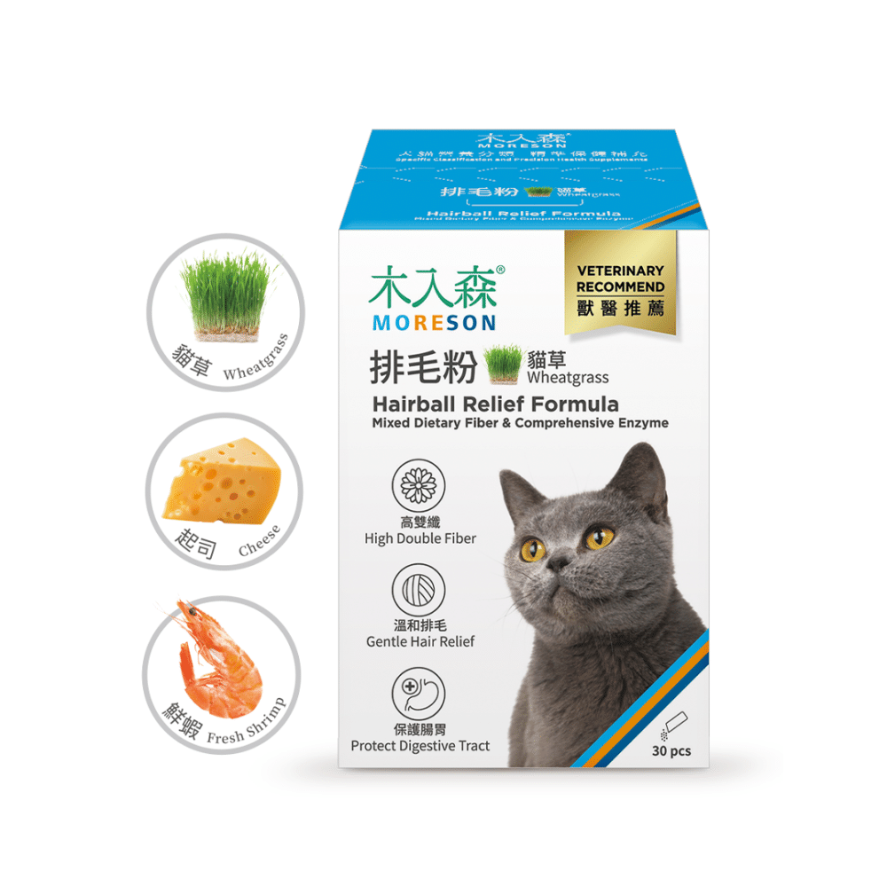 Tiêu Búi Lông - Hairball Relief Formula