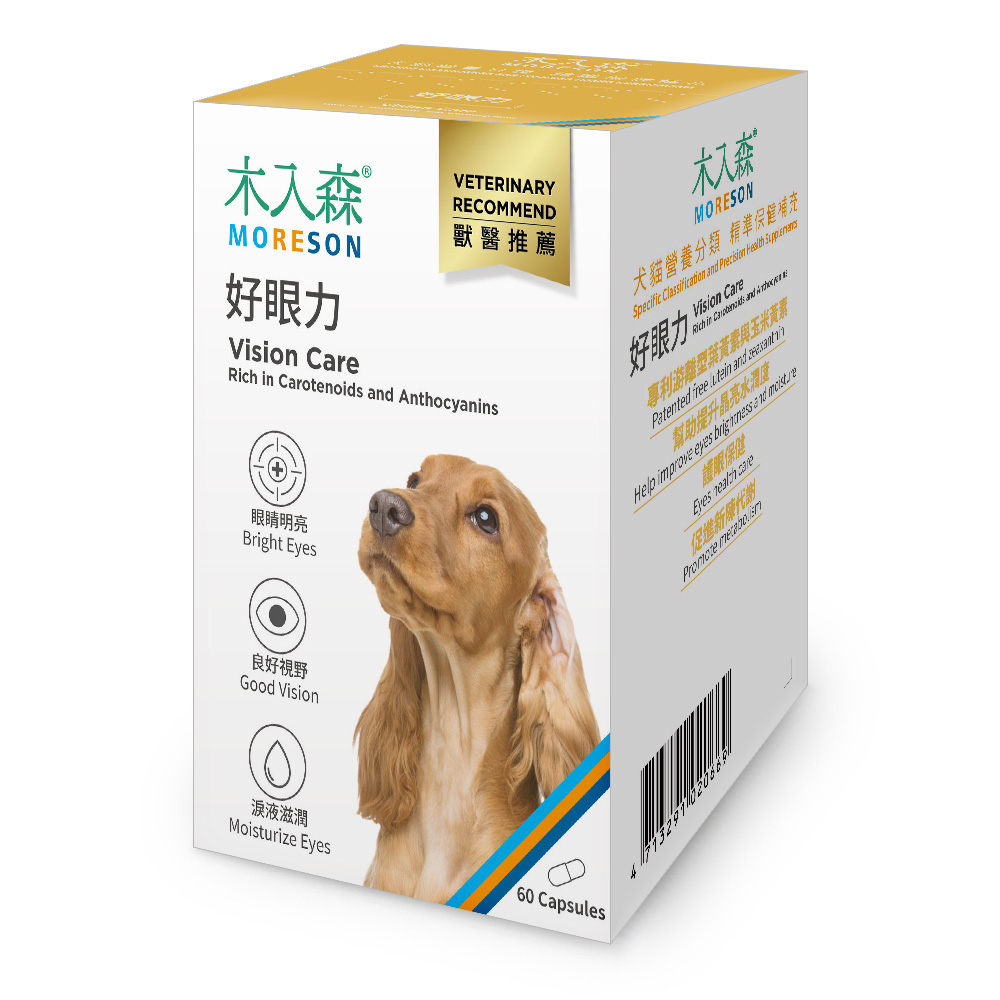 Tăng Cường Thị Lực - Ảnh 4