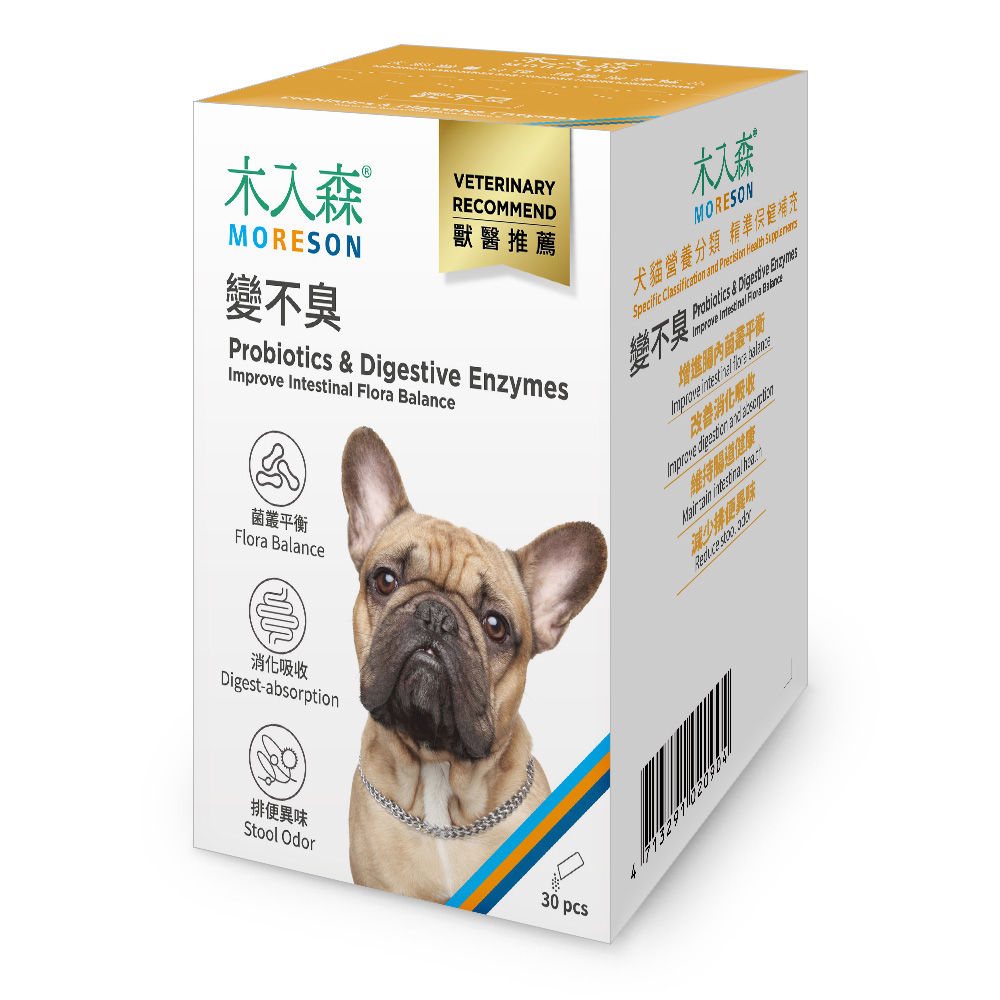 Men Tiêu Hoá - Giảm Mùi Hôi - Ảnh 4