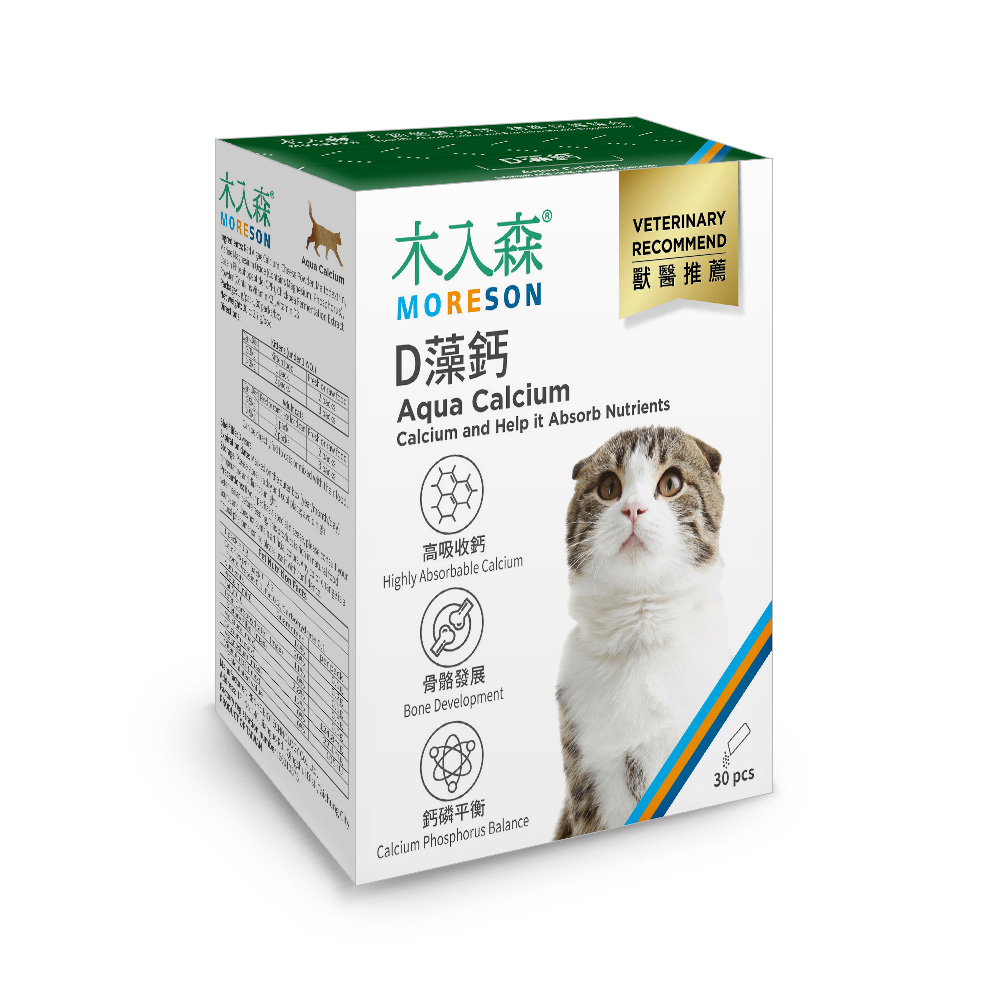 Canxi Từ Tảo Biển D-Algae - Ảnh 4