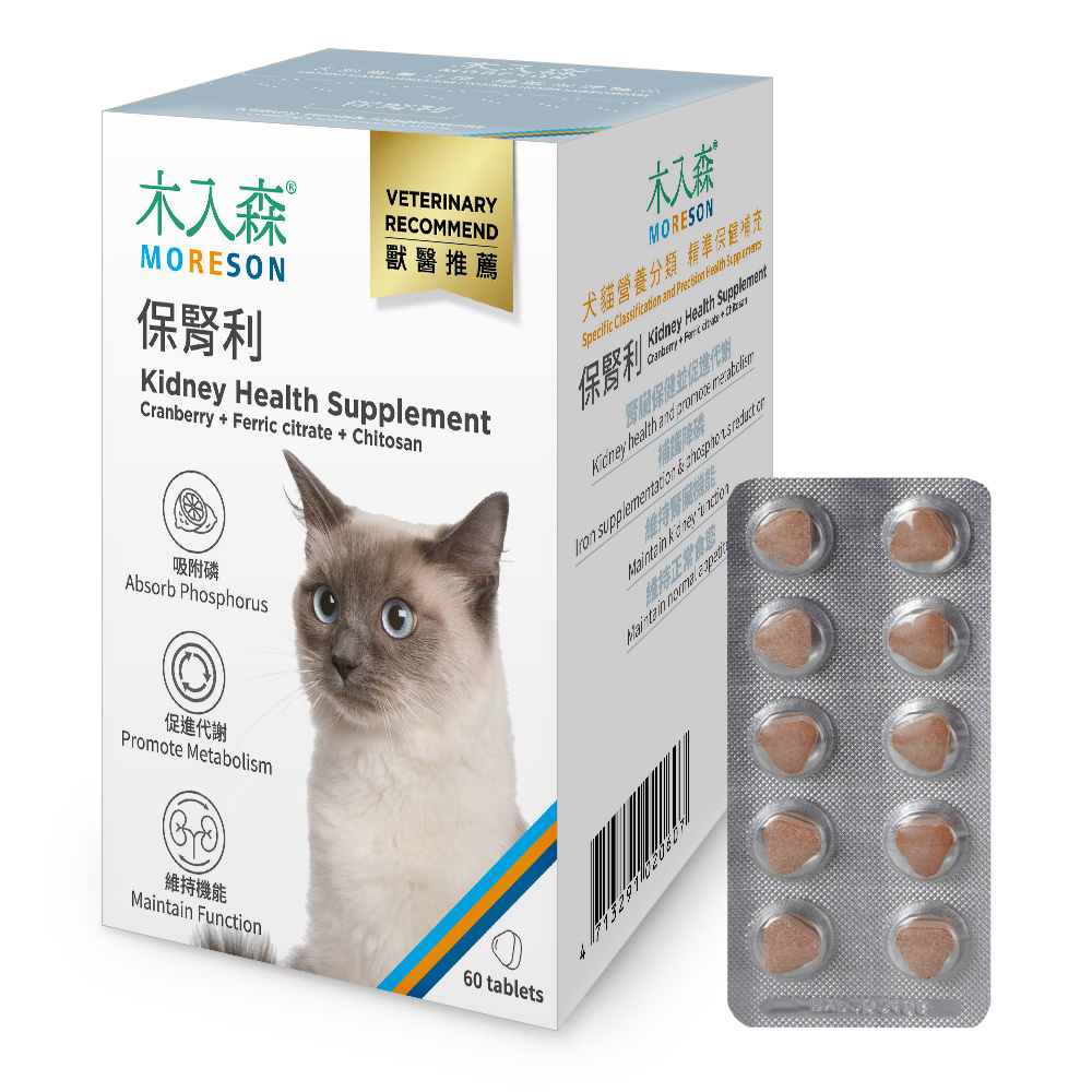 Hỗ Trợ Chức Năng Thận - Ảnh 3