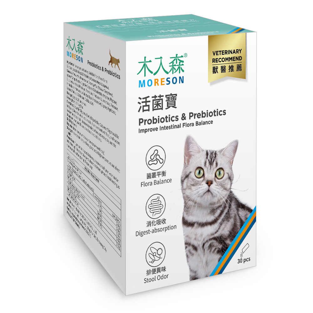 Men Tiêu Hoá và Chất Xơ Hoà Tan | Probiotics & Prebiotics - Ảnh 4
