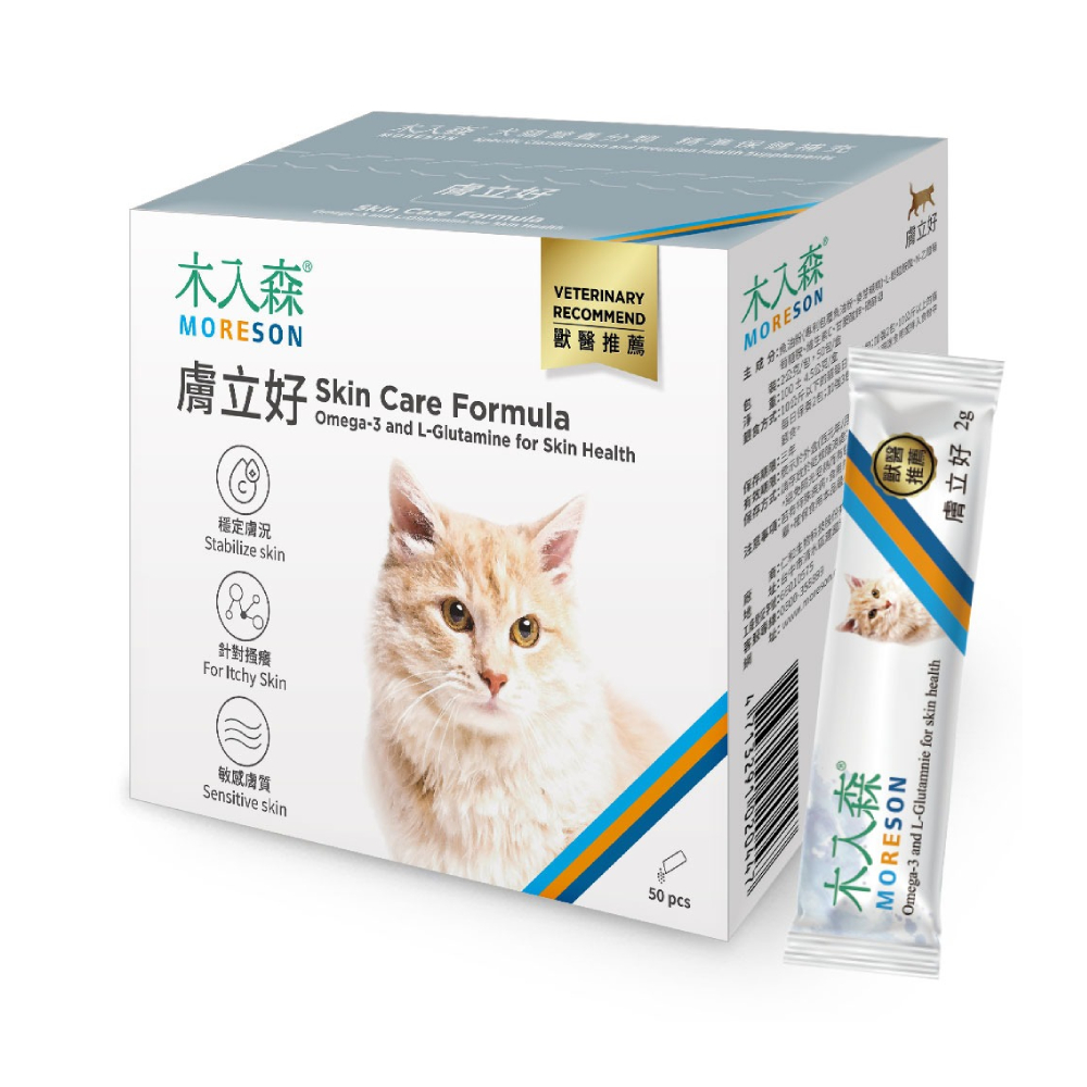 Omega-3 và L-Glutamine Chăm Sóc Da - Ảnh 3