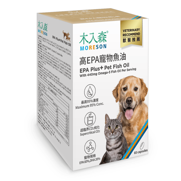 Viên Dầu Cá Bổ Sung EPA - Ảnh 3