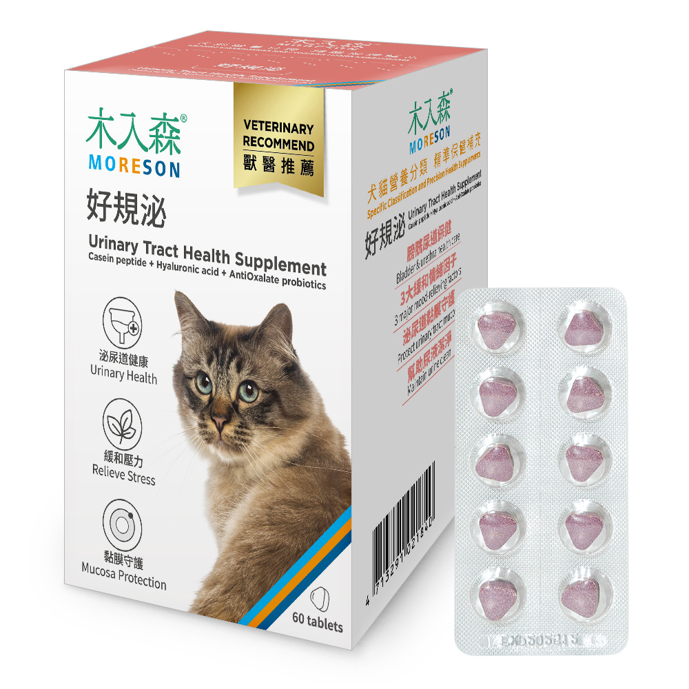 Hỗ Trợ Đường Tiết Niệu - Ảnh 3